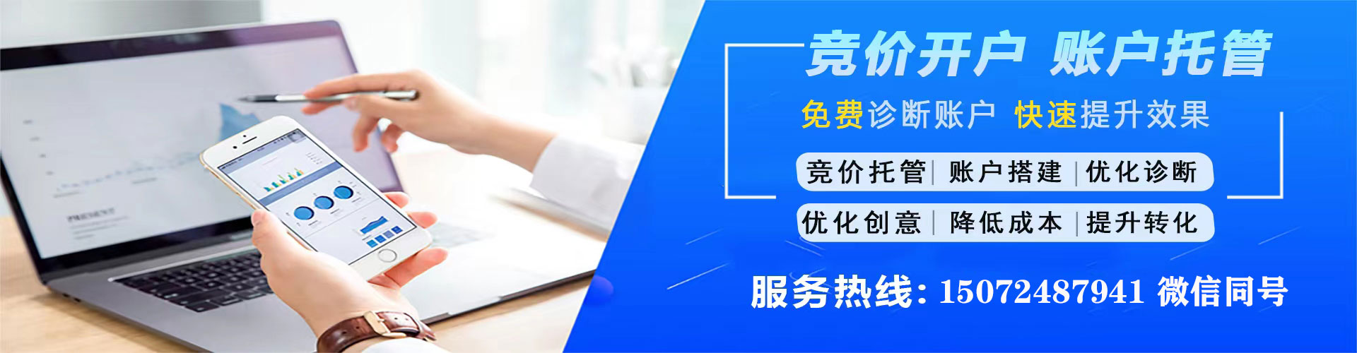 罗湖百度sem
