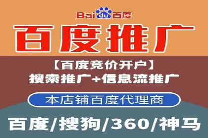 百度推广托管策略调整：一则快速提升点击率的案例